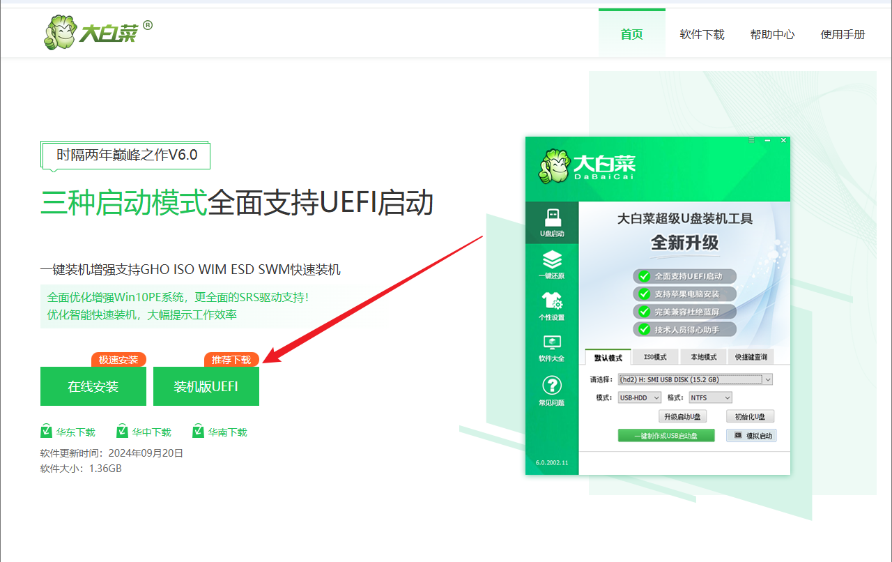 飞牛OS-管理员密码忘记自救指南（PE方式）
